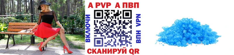 Альфа ПВП Соль  купить  цена  Островной 
