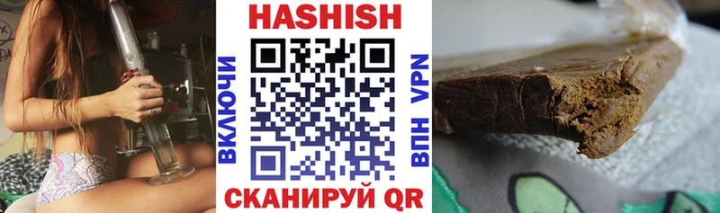 ГАШ индика сатива Островной