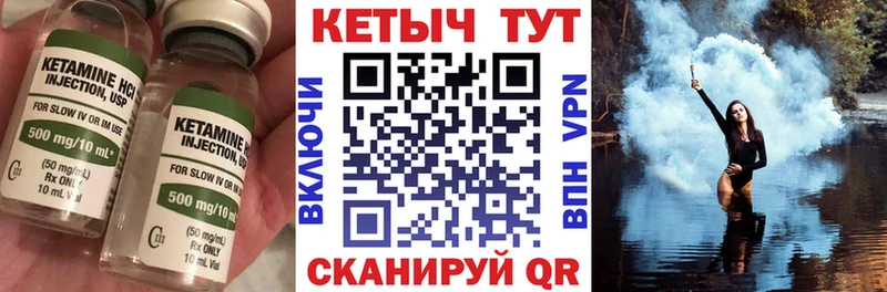 КЕТАМИН VHQ  Островной 