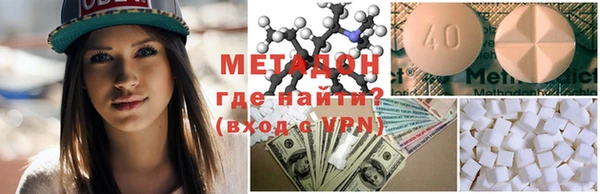 первитин Покачи