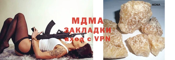 первитин Покачи
