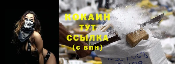 альфа пвп Новосибирск