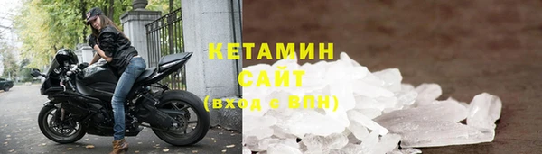 ALPHA-PVP Ессентукская