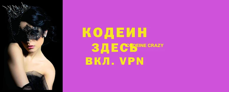 apvp Алзамай