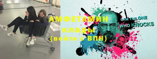 мдма Заводоуковск