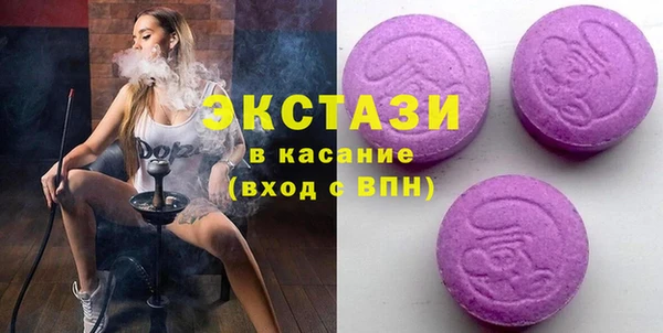 гашишное масло Алексин