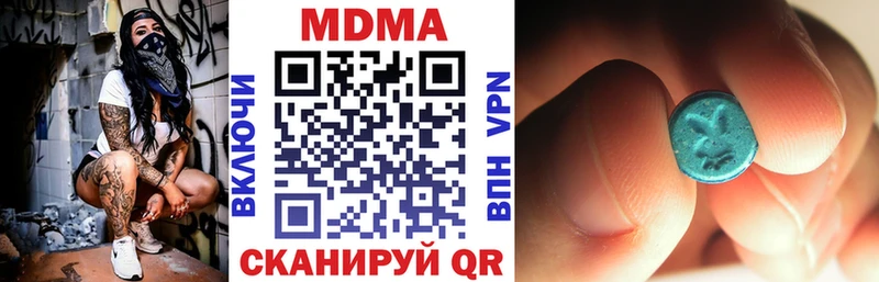 где можно купить   Островной  МДМА Molly 