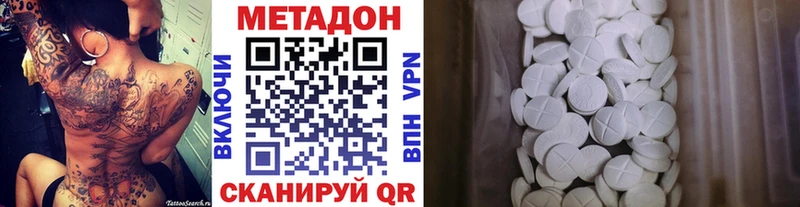 купить наркоту  Островной  МЕТАДОН мёд 