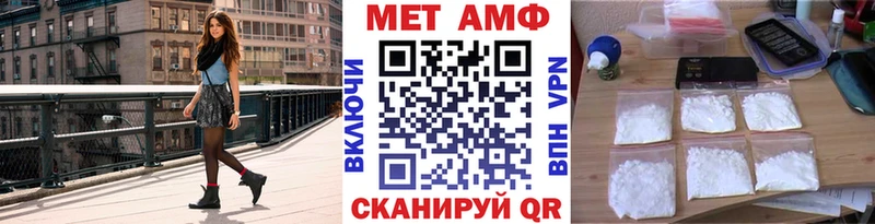 купить наркотик  Островной  Метамфетамин мет 