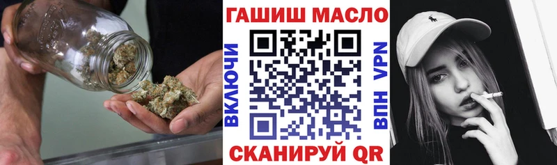 ТГК THC oil  Островной 