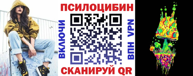 Псилоцибиновые грибы прущие грибы  Островной 
