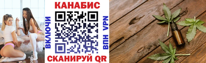 МАРИХУАНА конопля  Островной 